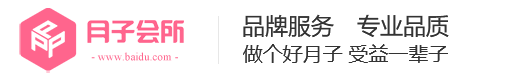 重庆艾比家政服务有限公司沙坪坝分公司-专业家政服务